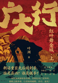 廣大行 封面