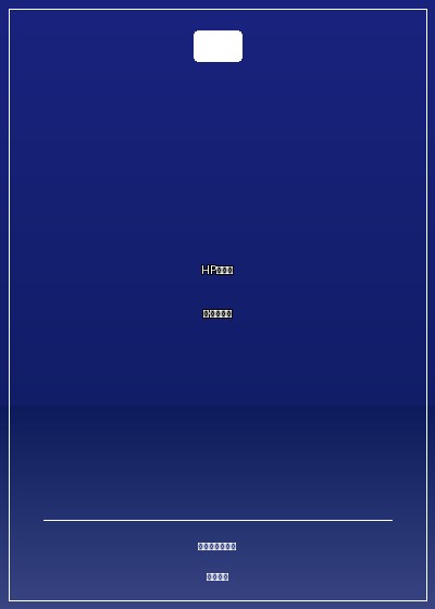 HP之艾波尔·格林德沃