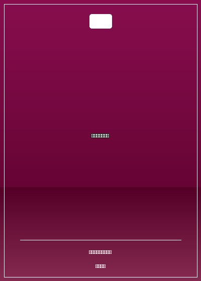 傲嬌冰山養成記