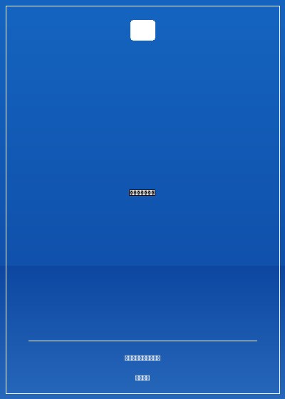 百花宗的男弟子