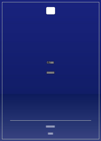 03榜眼米利西奇的重生