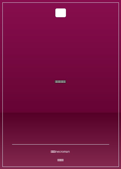 暴风雨中的蝴蝶