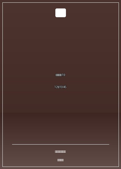 北洋裂變1912至1945