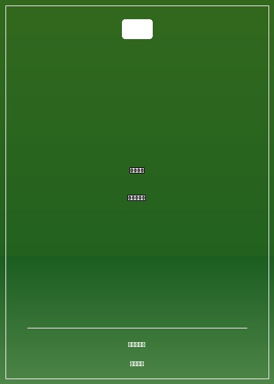 冰冷公主的惡魔少爺