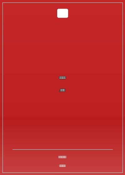 残暴公主,柔弱夫