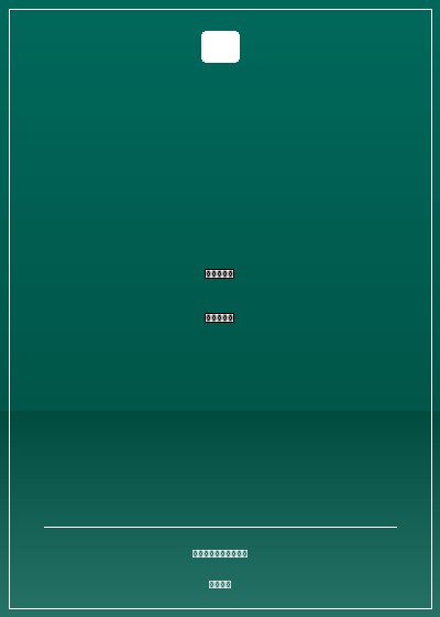 吃干抹净,学长请买单