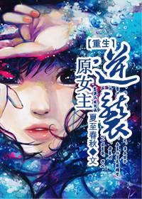 重生原女主逆袭