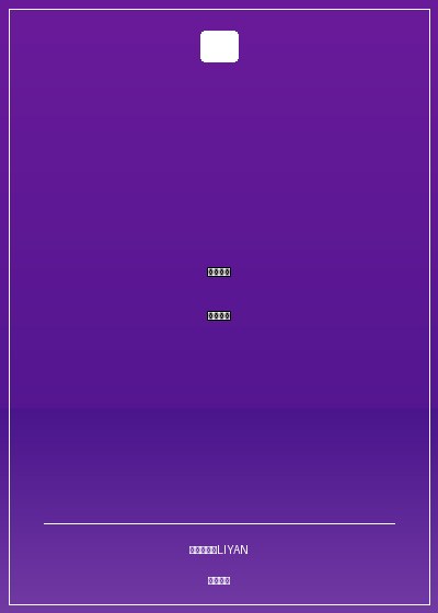 穿越:天降傾城妃