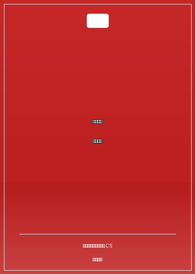 从亮剑开始当老师