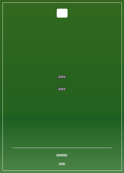 从士兵突击开始的人生