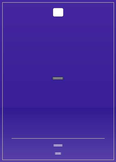 倒黴穿越遇真愛