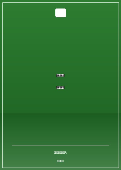 嫡女魔醫,師父請下嫁