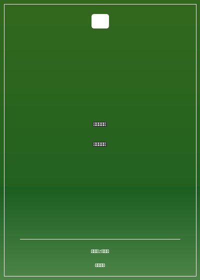 喋血醫妃,鬼王纏不休