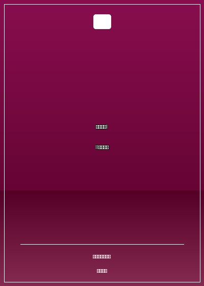 斗羅大陸III龍王傳說