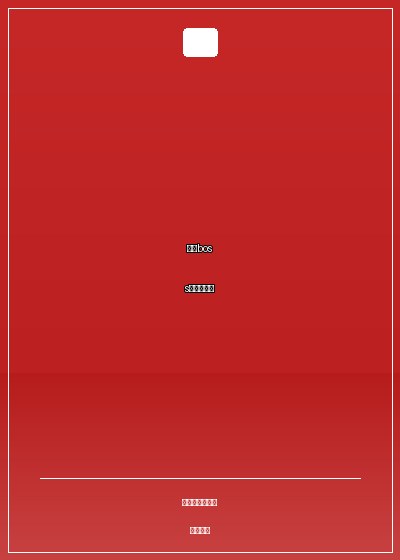 反派boss君的陣亡史