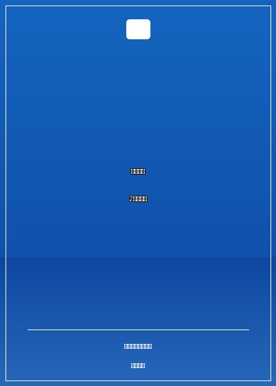 風在嘆息2魔域銀光