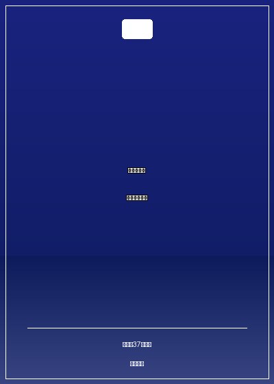 敢動朕的皇后,殺無赦!