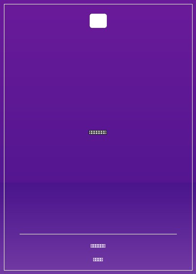 官途之彪悍人生