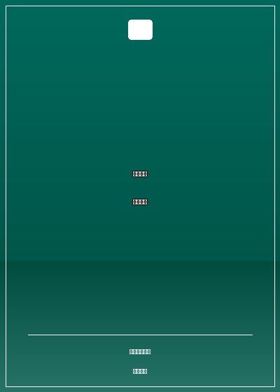 光影中的艾泽拉斯