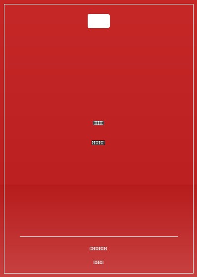 貴族四葉草的惡少們