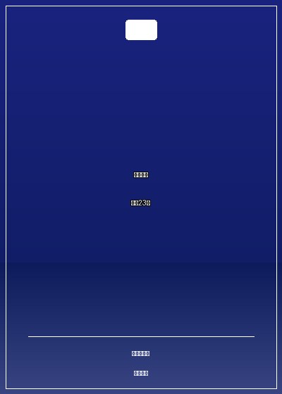 郭妮:天使街23号