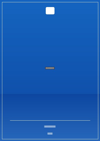 海賊之黑暗大將