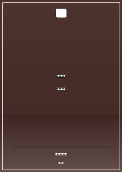 寒门崛起:从入赘开始