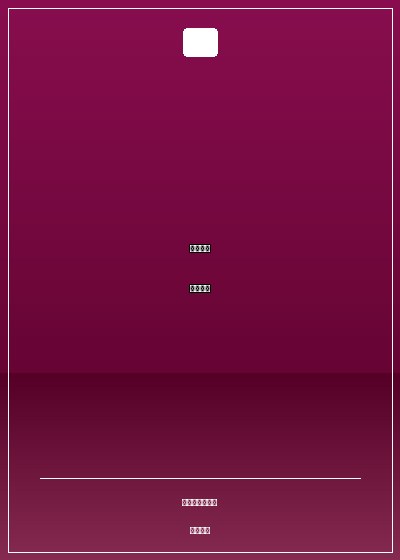 韩娱之命运的轮回