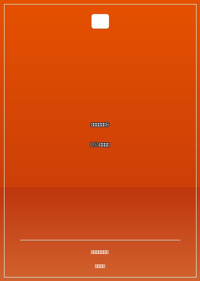 豪門遊戲Ⅲ:BOSS,請自重