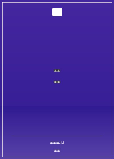 (火影)灰燼紀年