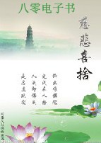 极品王妃