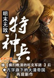 極品總督 封面