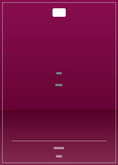 將軍,你就從了我吧