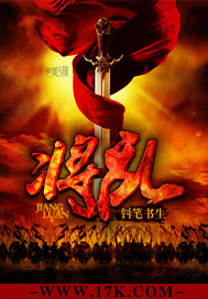 将乱