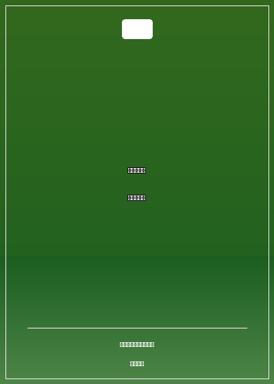 開局易筋經,橫推異世