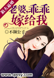 狼夫强爱:老婆乖乖让我疼