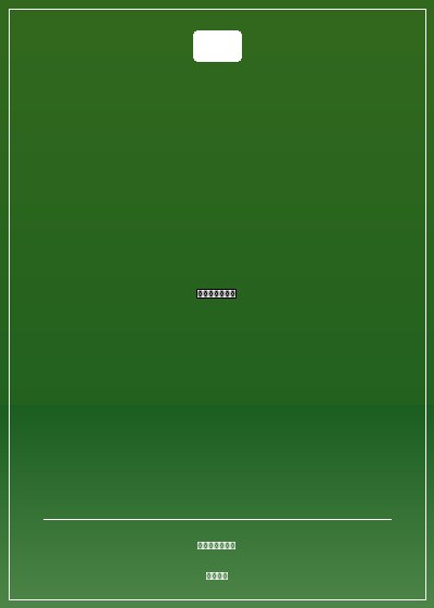 茅山鬼道之尸道