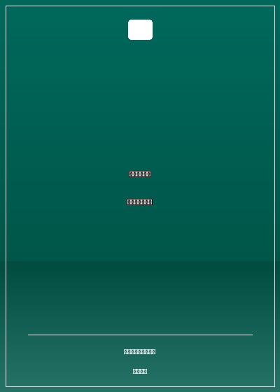 没钱上大学的我只能去屠龙了