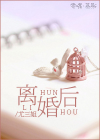 民国小梦 封面