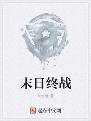 末日終戰 封面