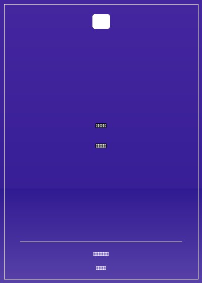 末世第一喪屍女王