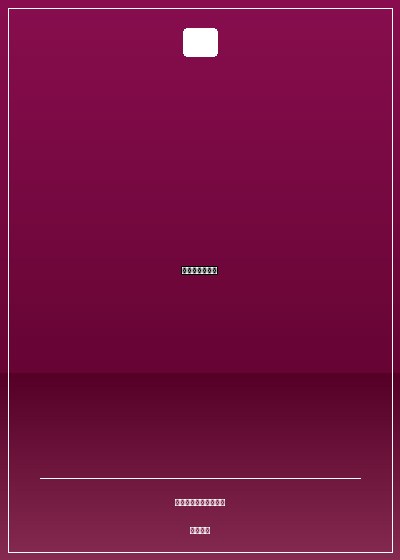 末世隨身小空間