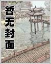痞女軍王