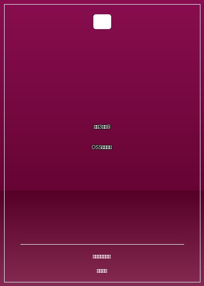 聘金3億,BOSS惑妻無度