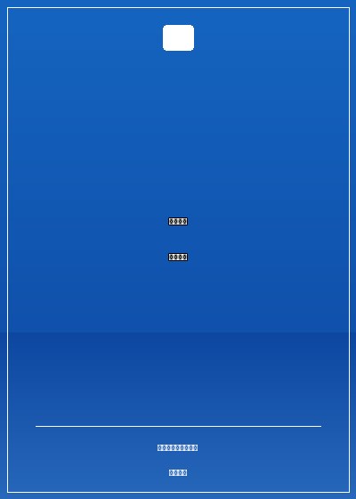 奇妙的异世界旅行