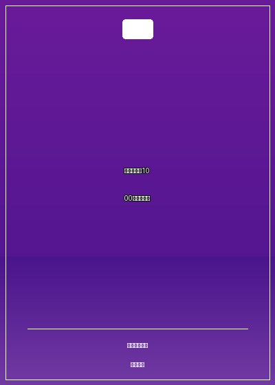 前夫有毒:1000万夺子契约