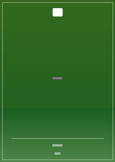 清穿之坐享其成