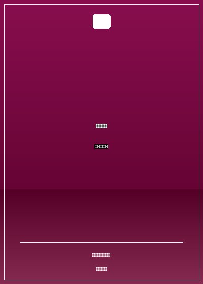 傾君側:等皇的女人