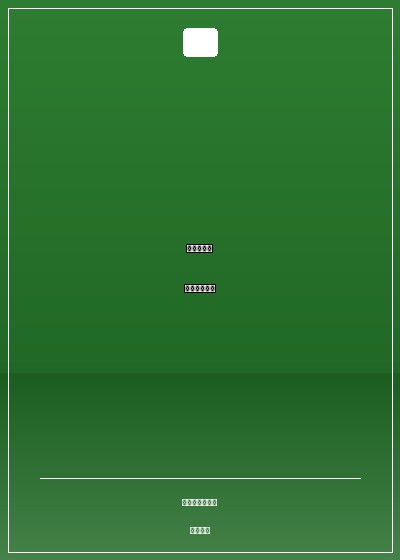 全球詭異:我能提前模擬