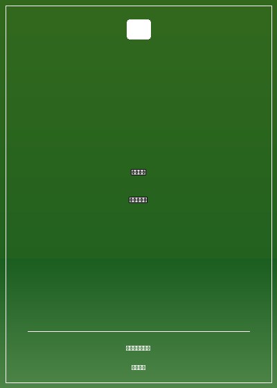 忍者從大唐雙龍開始